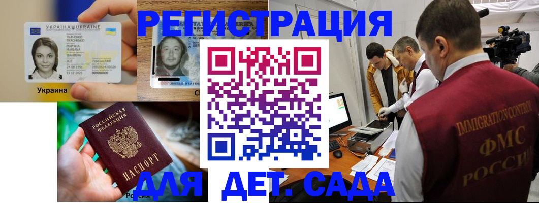 прописка в квартире в Кизеле