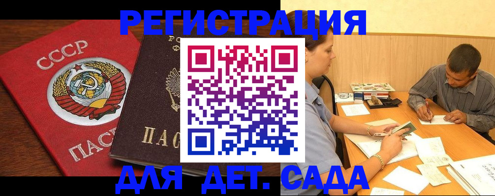 прописка паспорт в Кизеле