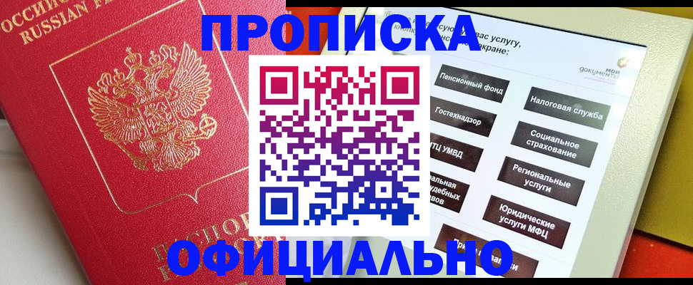 форма 3 в Кизеле